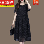 恒源祥2025夏季女裝新款胖mm裙子中年媽媽大碼寬松顯瘦碎花雪紡連衣裙夏 黑色 3XL 約145-155斤