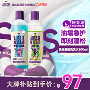澳絲袋鼠（Aussie）海鹽控油洗發(fā)水300ml+蓬松水潤椰子洗發(fā)水300ml