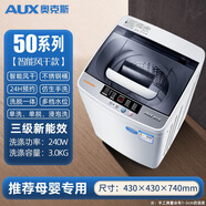 奧克斯（AUX）洗衣機全自動(dòng)7.5/9KG小型防纏繞家用宿舍波輪熱烘干洗脫大容量451 1.奧克斯50系列智能風(fēng)干