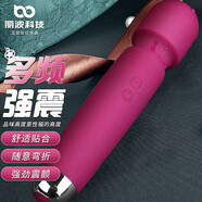 麗波脈沖震動(dòng)棒自慰器女異地遙控電刺激AV按摩棒秒高潮成人情趣玩具 1035大AV棒|秒潮強(qiáng)震動(dòng)力更強(qiáng)