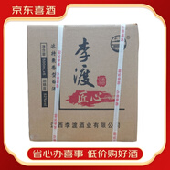 李渡兼香型白酒【喜酒】 52度 500mL 6瓶 匠心