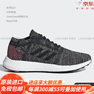 阿迪達(dá)斯 （adidas）/正品PUREBOOST男女緩震低幫運(yùn)動(dòng)跑步鞋F(xiàn)35787官方旗艦 B75667 36.5