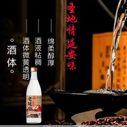 忠源聚老延安 口糧酒  純糧釀造  500ml*6一箱裝 52%vol 500mL 6瓶 一箱