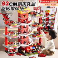 赟婭早教軌道車停車場玩具車消防3-4-6歲兒童男孩警車六一生日禮物 超大五層消防+1飛機(jī)+12小車 7-10-14寶寶男孩女孩【精美禮盒】