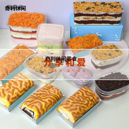 一只瀾醬多多甜品一只瀾 套餐產(chǎn)品集合網(wǎng)紅甜糕點手工制作零食創(chuàng) 分享和愛(聚會分享裝8-10人)