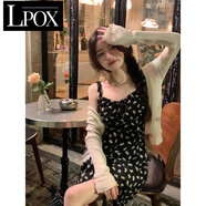 LPOX辣妹碎花吊帶連衣裙女套裝女早秋2025新款欲氣質(zhì)減齡收腰顯瘦裙子 杏色外套+吊帶裙 S 建議[80-100斤]