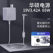e磊（elei） 華碩筆記本充電器X450 X550V X550C Y481C W519L V450C W518L通用電腦電源適配器19V3.42A5525
