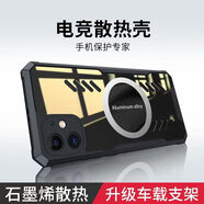 殼殼套蘋果11手機(jī)殼蘋果11 Pro磁吸11 ProMax石墨烯導(dǎo)熱散熱充電殼車載磁吸鏡頭全包防摔耐磨防指紋 蘋果11【黑邊框】