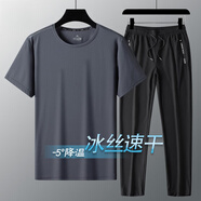 木林森（MULINSEN）運(yùn)動(dòng)套裝男夏季新款寬松速干冰絲運(yùn)動(dòng)套裝男士上衣運(yùn)動(dòng)長褲束腳直 【套裝】深灰2198 XL