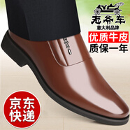 老爺車男鞋高檔牛皮男士皮鞋透氣正裝商務(wù)皮鞋男增高休閑軟底中年爸爸鞋 GZ9608棕色【平跟單鞋款】 41 (255mm) 標(biāo)準(zhǔn)碼