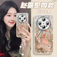 瑾容適用oppofindx8s手機殼彩虹小飛象findx8s+自帶鏡頭膜x7pro高級x5全包x6防摔ultra保護套 【彩虹大象-沙漠金】自帶閃粉鏡頭膜 OPPO Find X8