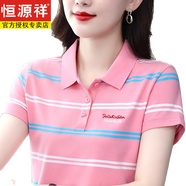 恒源祥純棉短袖t恤女2025年夏季新款中年40-60歲夏裝翻領(lǐng)寬松體恤polo衫 粉藍(lán)色 XL 建議110-120斤
