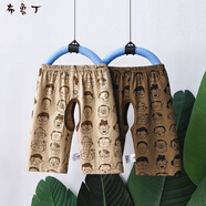 布魯丁開(kāi)襠褲男寶1-3歲外穿夏季開(kāi)襠褲嬰兒開(kāi)襠褲夏季薄款男女寶寶純棉a 咖啡底娃娃頭+淺咖底娃娃頭 偏小 90
