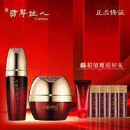 翡翠佳人（BICHIGAIN） 韓國活力水乳護膚品套裝護膚精華保濕護膚品水乳洗面奶套裝禮物 活力精華+面霜