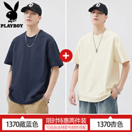 花花公子短袖t恤男夏季純棉純色重磅寬松潮牌圓領(lǐng)白色內(nèi)搭打底衫男士體恤 1370藏藍(lán)  +1370杏色 L 體重120-140斤