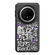 魅族（MEIZU）PANDAER 靈龍 妙磁抗菌殼 時(shí)來(lái)運轉 適用華為 Mate70 Pro/ Mate70 Pro+ IML印刷 Click按鍵模組