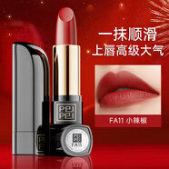 佩佩花漾倍潤(rùn)唇膏唇釉保濕啞光口紅正品大牌不掉色滋潤(rùn)防水不沾杯顯白 FA11#小辣椒（霧面）