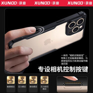 訊迪（Xundd）訊迪 蘋果16ProMax手機殼新款氣囊保護適用iPhone16Plus保護套防 鐳射紋氣囊鏡頭精孔 iPhone16ProMax