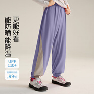 小虎寶兒【果凍皮】男童冰絲涼感戶(hù)外防蚊褲中大童春夏女童防曬運動(dòng)束腳褲
