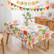 宮薰生日場(chǎng)景布置彩色格子桌布男女孩兒童生日快樂(lè )派對氣氛拍照道具