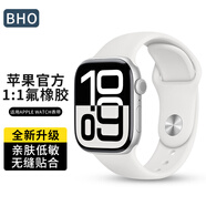 BHO適用蘋果手表表帶官方同款氟橡膠表帶apple watch s10/se/ultra2運(yùn)動(dòng)透氣iwatchs 9/8/7/6/5手表帶