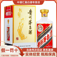 茅臺【假一罰十】貴州茅臺酒 53度醬香型白酒 飛天茅臺酒 53度 1.5L 1瓶 3斤飛天茅臺酒單只