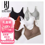 KJ【2件裝】KJ運(yùn)動文胸?zé)o鋼圈聚攏無痕吊帶背心無縫美背少女胸罩 黑色+卡其色 均碼（建議85-130斤）