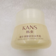 韓束蝸牛彈嫩緊致滋養(yǎng)霜修護(hù)彈滑提拉緊致嫩膚補(bǔ)水保濕面霜50g女士 韓束蝸牛滋養(yǎng)霜50g