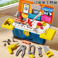 鑫思特（XST）兒童擰螺絲玩具套裝男孩動手螺絲釘維修工具箱3到6歲男童生日禮物