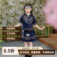 漢唐貝貝男童三月三廣西壯族服飾苗疆少數民族服裝兒童春秋裝舞蹈演出漢服 藏青色女童套裙 9250款 140 cm