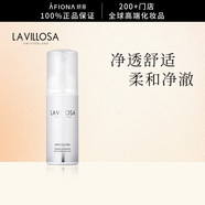 雪露紫（LaVillosa）La Villosa雪露紫光感新肌潔面泡沫150ml 150ml