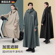 米黛蕾防暴雨電動(dòng)車(chē)雨衣長(cháng)款全身雨披男女款加厚摩托車(chē)2025新款 卡其棕加長(cháng)遮腳+防風(fēng)高領(lǐng) M 1件