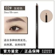 植村秀（Shu-uemura）植村秀植村秀專業(yè)砍刀眉筆02 03 05 06 防水防汗持久 02#灰棕色-【未削】 自然發(fā)色 3.4g