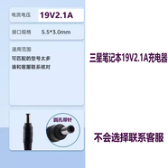 SAMSUNG 870 QVO原裝三星NP900X3L 535U3C55X0AA筆記本電腦電源適配充電器19V2.1A 5.5*3.0mm圓孔帶針