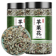 蘋(píng)果花50克-1000g 中藥材干蘋(píng)果花茶花蕾可磨蘋(píng)果花粉 蘋(píng)果花【3罐】共60克 高品質(zhì)