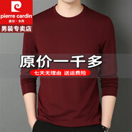 皮爾卡丹男士t恤夏季長(zhǎng)袖款新款爸爸體恤上衣polo冰絲衫重磅100%純真棉 特價(jià)抗皺boy官方店旗艦酒紅圓領(lǐng)長(zhǎng)袖 2XL 【建議135-150斤】