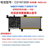 W519L A555L K555L FL8000U FL5900U VM510L筆記本電 C21N1509