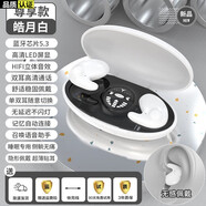 小米部依【2025新款】藍牙耳機睡眠耳機側睡不壓耳上班上課隱形不閃燈久戴不痛超長(cháng)續航適用于蘋(píng)果華為vivo 皓月白【久戴不痛+超長(cháng)續航】