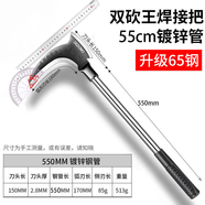 德東鐮刀砍柴刀割草刀柴刀砍割兩用專用雙砍王農(nóng)用連刀神器戶外農(nóng)具