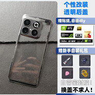 之宋適用一加acepro手機透明后蓋diy后殼電池蓋背板玻璃探索版后屏 一加acepro/透明玻璃丨DIY貼紙 單后蓋不帶鏡框/鏡片