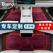 泊之薈TPE汽車(chē)腳墊專(zhuān)車(chē)專(zhuān)用全包圍汽車(chē)墊原車(chē)開(kāi)模一體成型打版環(huán)保無(wú)味 暮光紅+酒紅色納米絨tpe腳墊 專(zhuān)車(chē)定制聯(lián)系客服備注車(chē)型