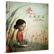 愛，無處不在  3-6歲（啟發(fā)出品）
