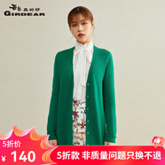 哥弟真的好（GIRDEAR）女裝可機洗純羊毛針織開(kāi)衫女A400477 草木綠 S (2碼)