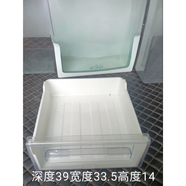 TCL冰箱抽屜BCD177KD11KF11凍盒子177K50全新件198KF9奧馬抽屜 深39寬33高14上抽屜