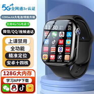 HKMW華為機（HUAWEl）適用新款5G通智能兒童電話(huà)手表可插卡多功能定位防水男女孩初高中 黑色【十四核+128G】