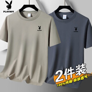 花花公子（PLAYBOY）（兩件裝）純棉短袖T恤男夏季新款男士短袖圓領(lǐng)寬松半袖體恤上衣 卡其+深灰色 2XL 【135-150斤】