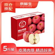 京鮮生 煙臺紅富士蘋果 凈重5斤  單果190g起 生鮮水果