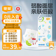 宜嬰 弱酸水果紙尿褲XXL34片敏感肌適用超薄透氣柔軟尿不濕