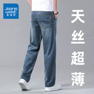 真維斯（Jeanswest）超薄天絲牛仔褲男士夏季薄款長褲寬松直筒2025新款冰絲休閑褲子男 復(fù)古藍(lán) 【天絲薄款】 29 碼