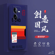 奔創(chuàng  )IQOOZ8X手機殼IQOOZ9液態(tài)殼IQOOZ9X全包軟硅膠防摔新款鏡頭保護套 IQOOZ8X【深海藍-YT408E240】